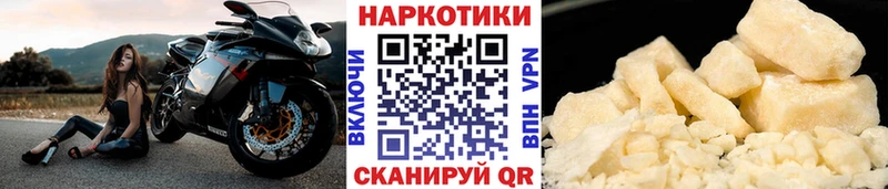 Купить закладку Cocaine  СК  Марихуана  АМФ  МЕФ  Кяхта