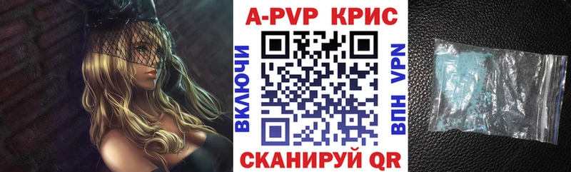Купить закладки  Кяхта  Альфа ПВП Crystall 