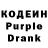 Codein Purple Drank Nail Khannanov