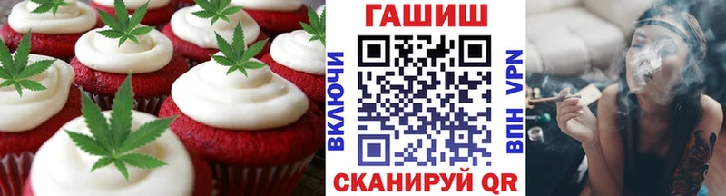 Купить где  Кяхта  Cannafood конопля 