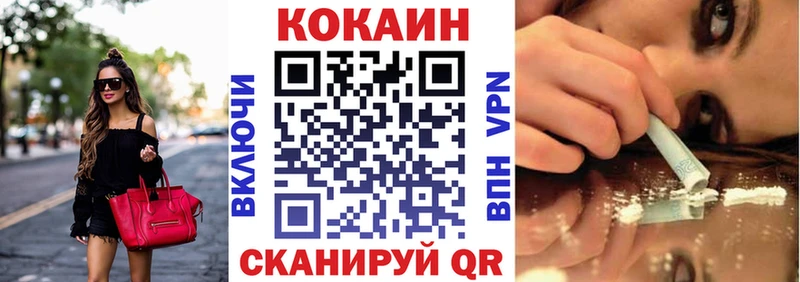 Кокаин Эквадор Купить закладки Кяхта