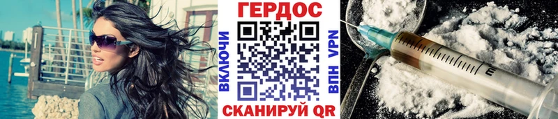 Героин белый  Купить  Кяхта 