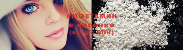 ALPHA-PVP Козельск