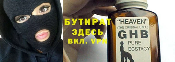 ALPHA-PVP Козельск