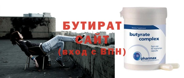 ALPHA-PVP Козельск