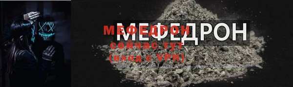 ALPHA-PVP Козельск