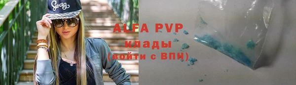 ALPHA-PVP Козельск