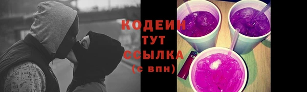 ALPHA-PVP Козельск