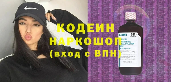 марки nbome Козловка