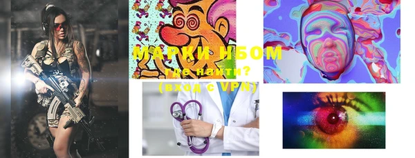 марки nbome Козловка