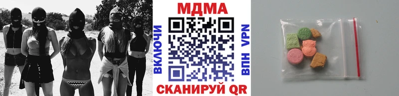 МДМА Molly  Купить закладки  Кяхта 