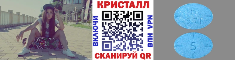 Первитин винт  Купить  Кяхта 