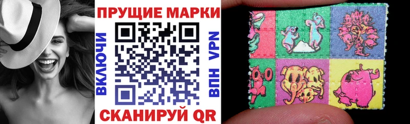 Марки N-bome 1500мкг  Купить  Кяхта 
